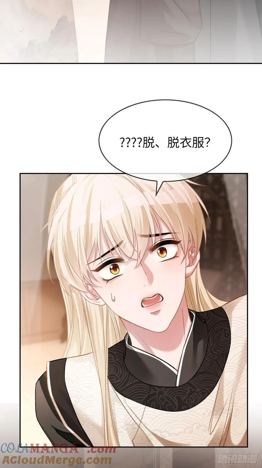 19 情难自持3