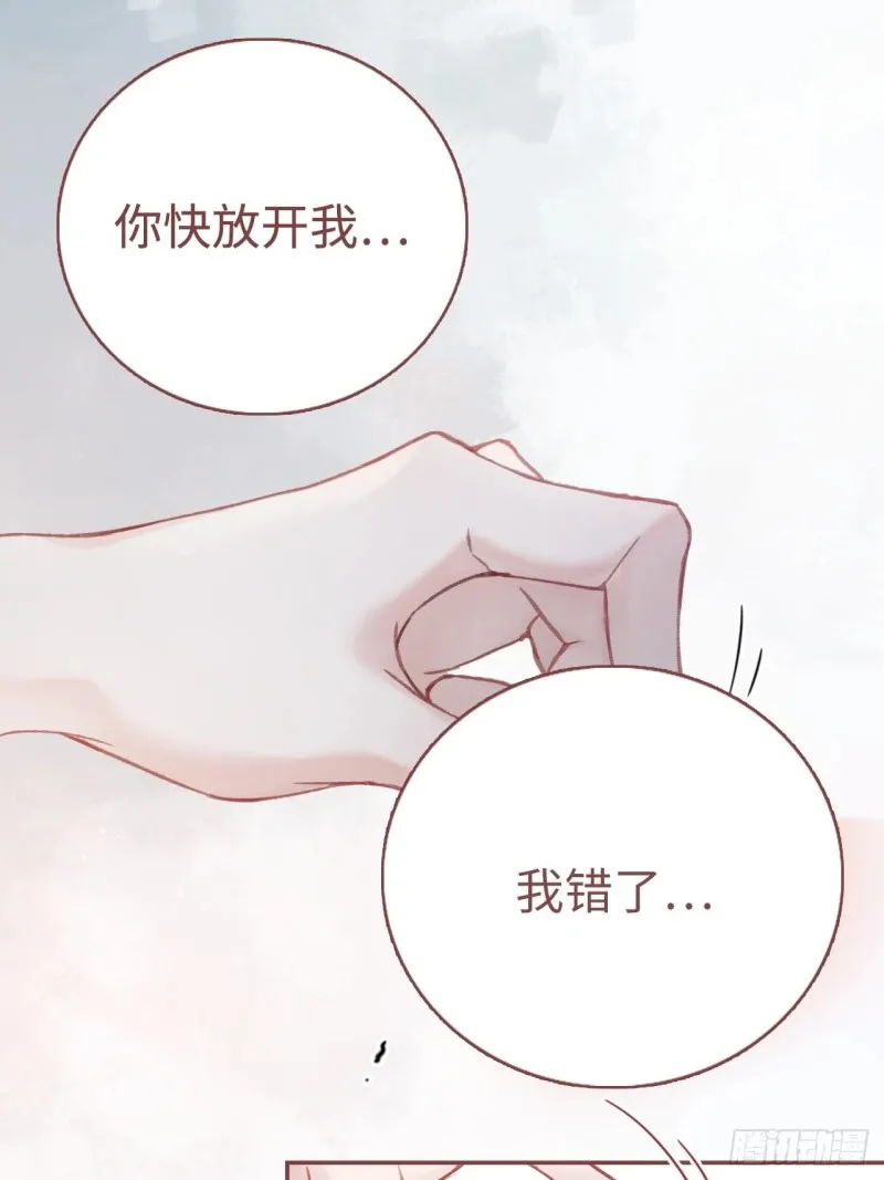 01 我这种变态什么都做得出来50