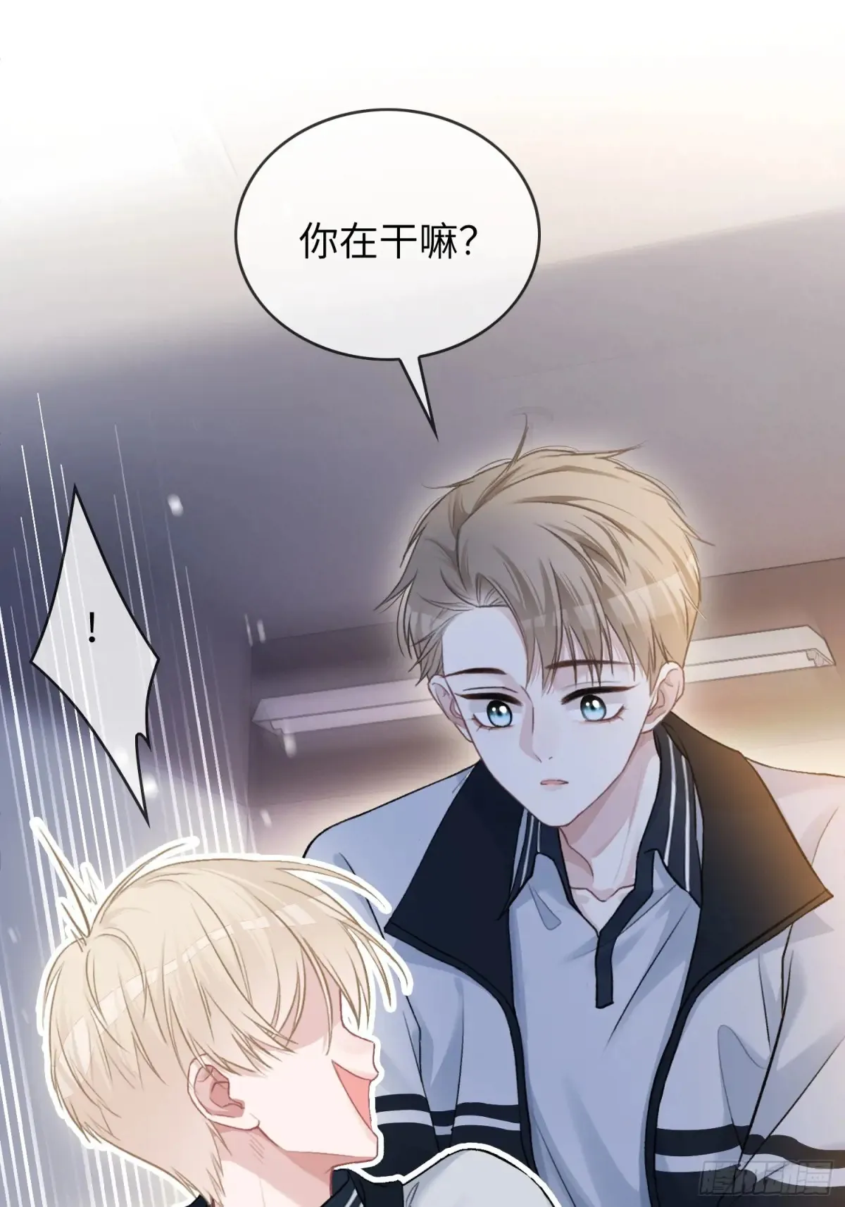07 兔兔被表白了？！37