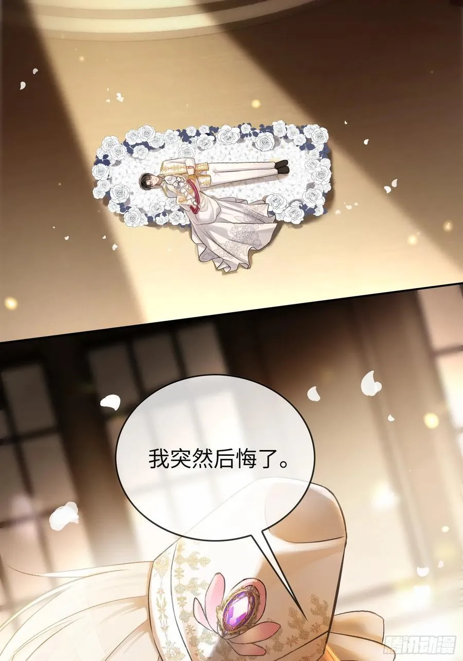 09 苏醒的睡美人22