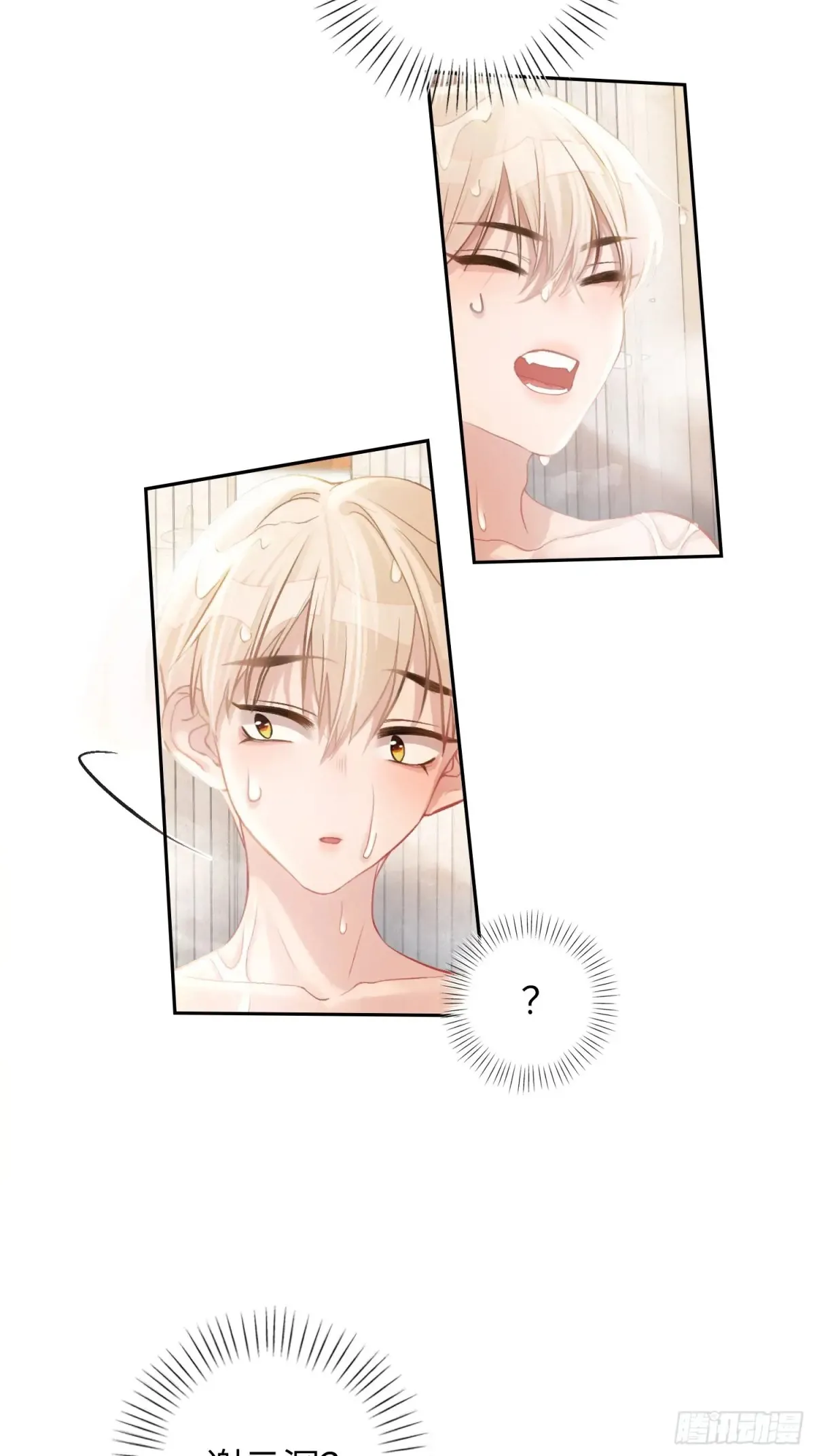 06 你在玩什么把戏？19
