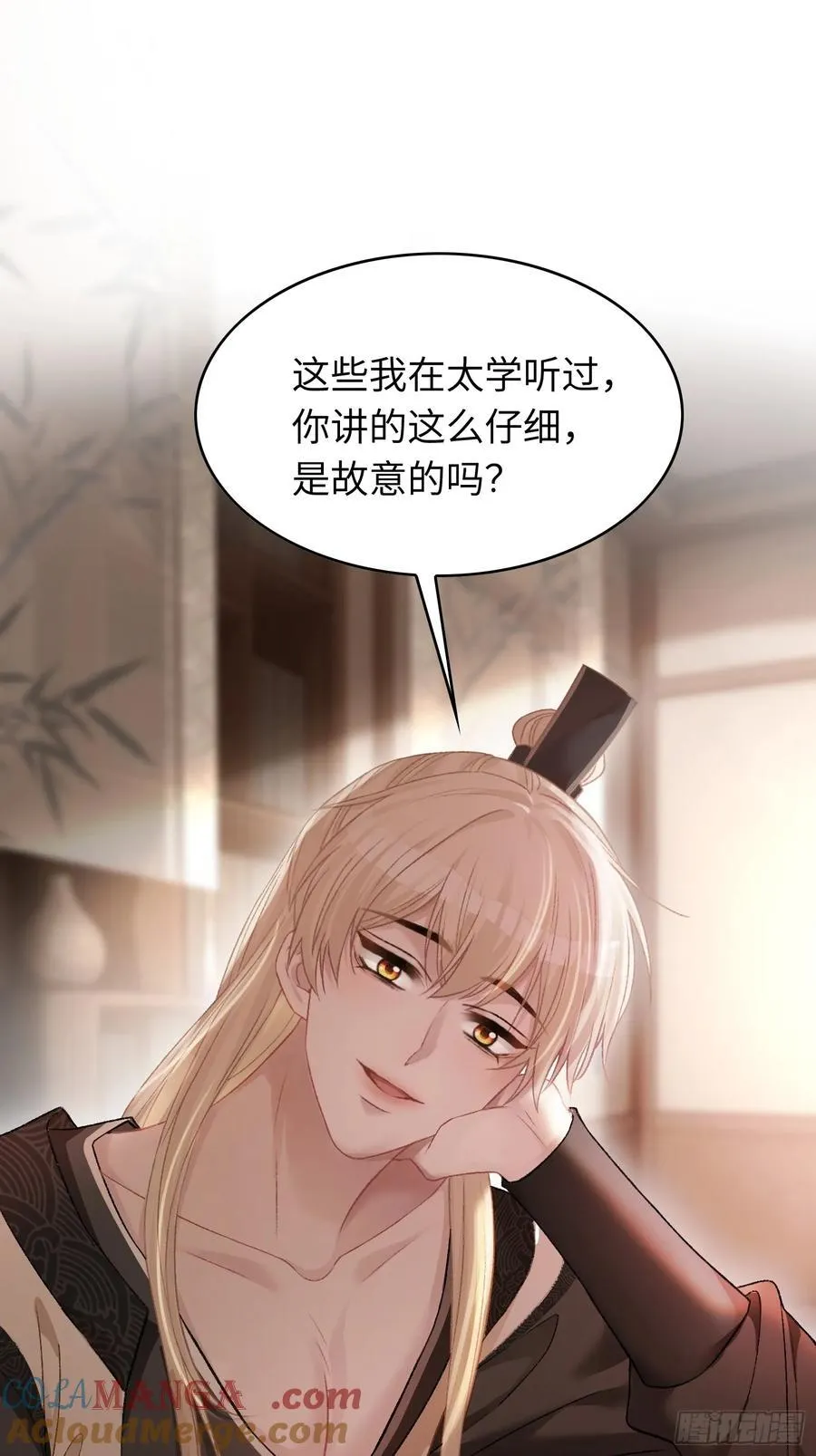 19 情难自持18