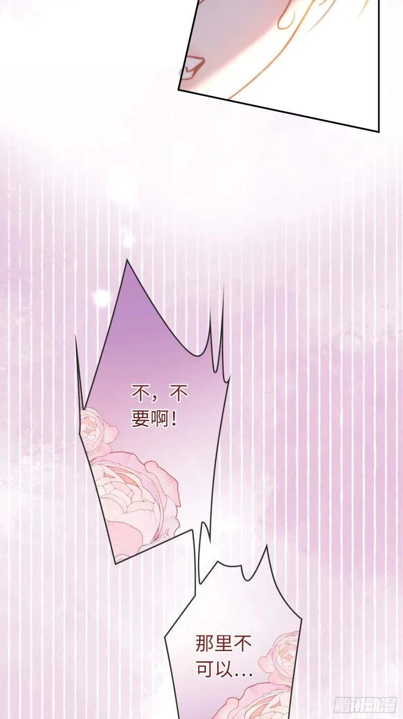 05 你想咬我的嘴？34