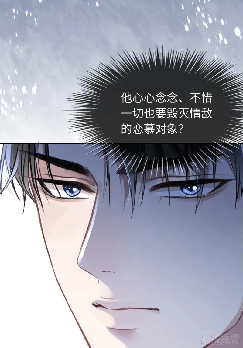 04 兔子本体暴露了！27