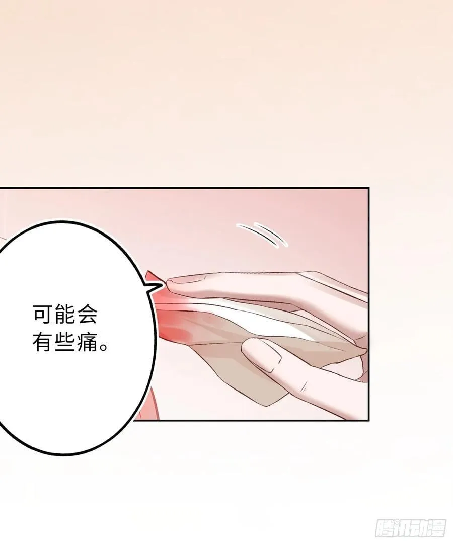 19 情难自持46