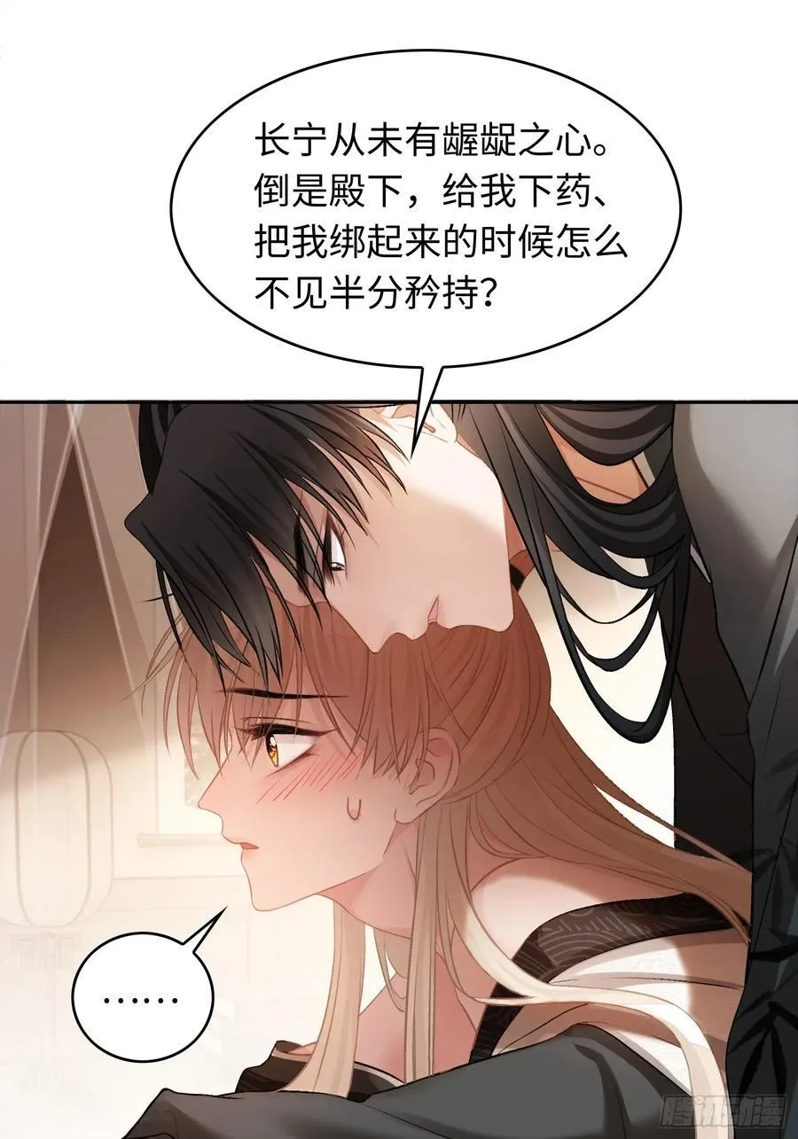 19 情难自持44