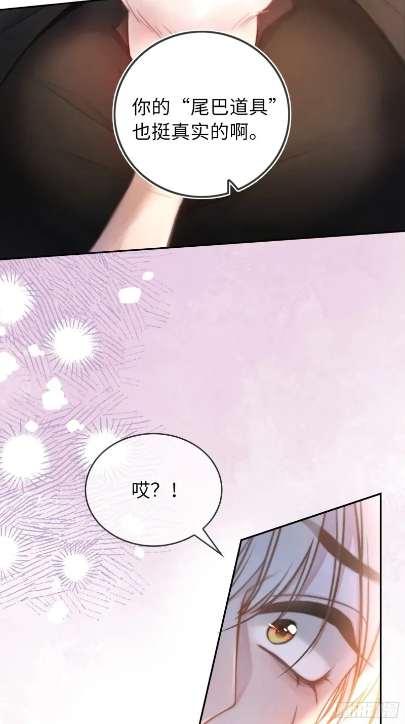05 你想咬我的嘴？33