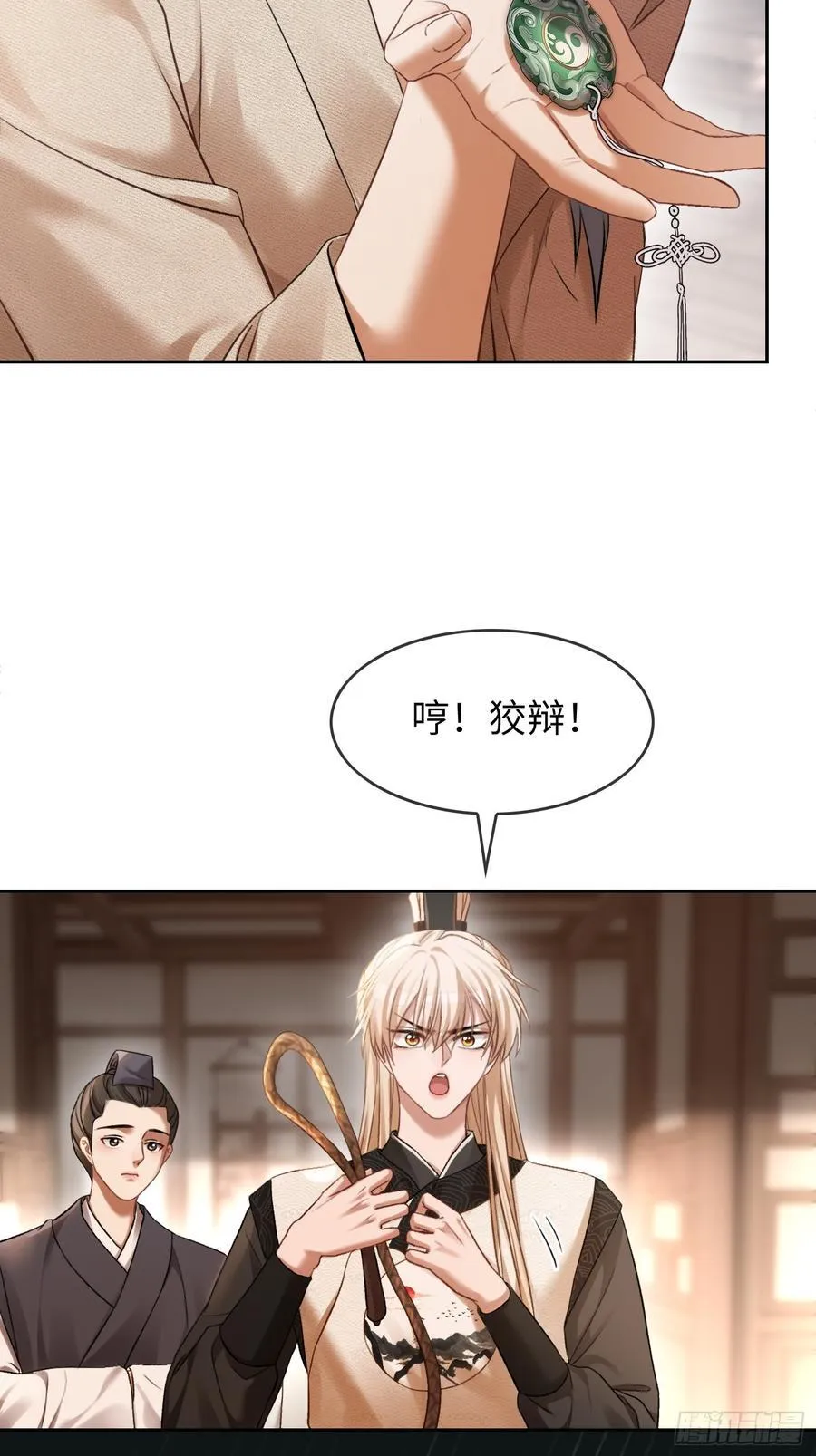 20 鉴“茶”达人14
