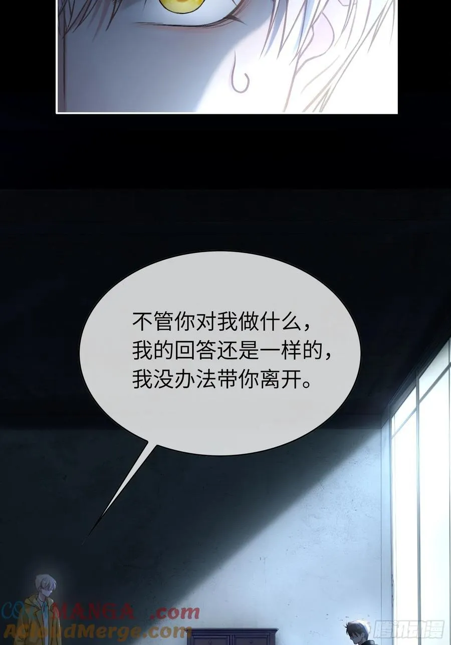 16 小世界崩塌！15