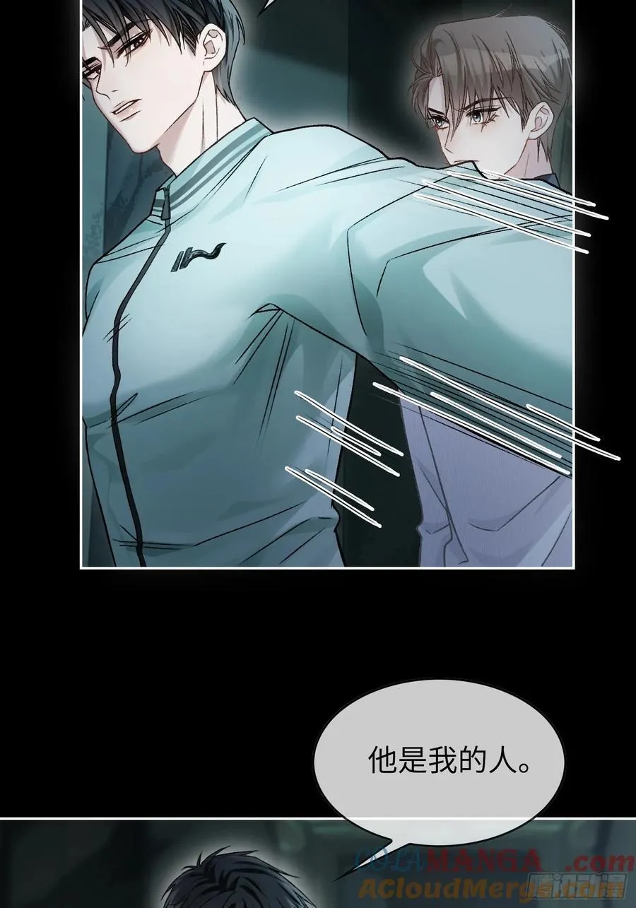 12 他是我的！30