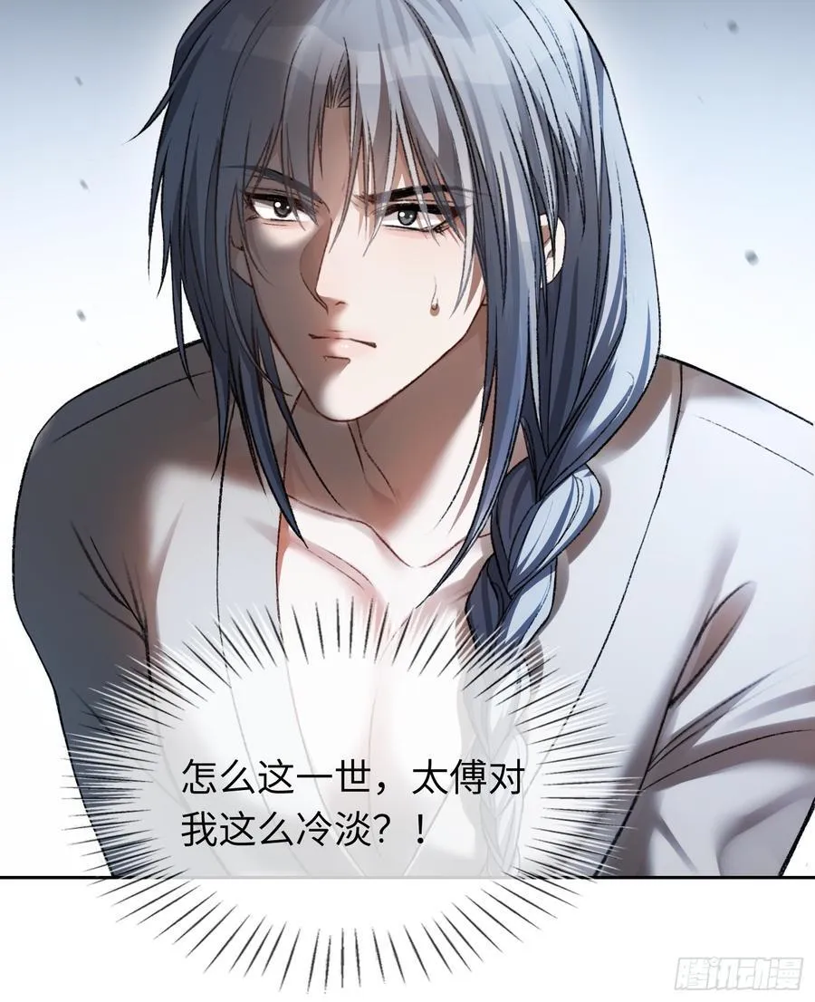20 鉴“茶”达人46