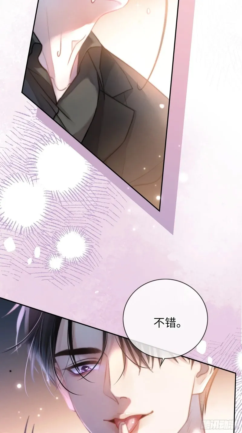 05 你想咬我的嘴？36