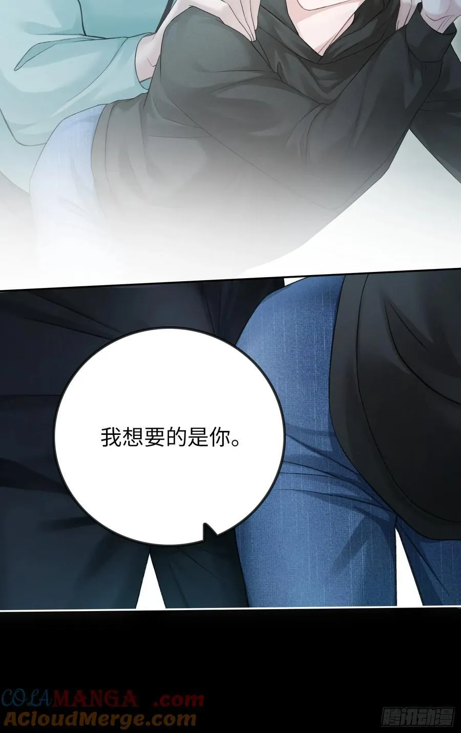 12 他是我的！18