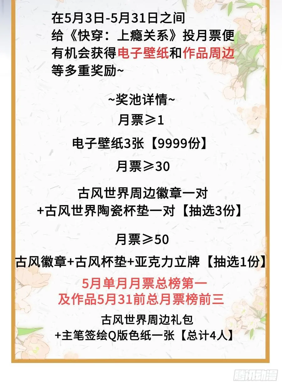20 鉴“茶”达人55