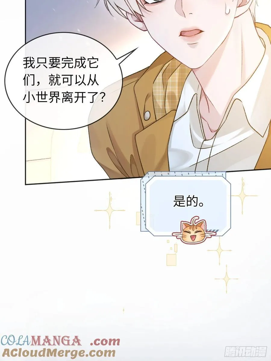 15 最后的任务4