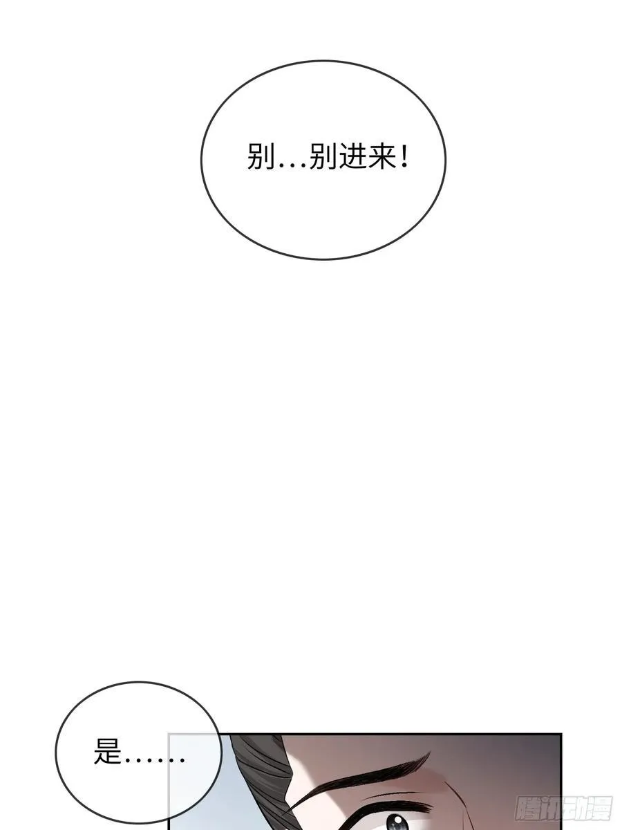 18 “教育”纨绔太子5