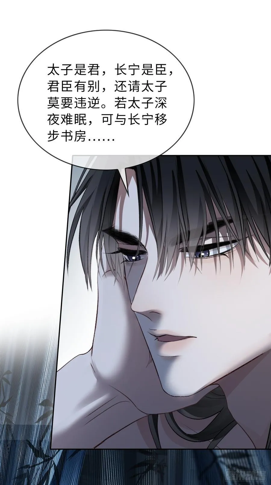 21 本宫就喜欢男人20