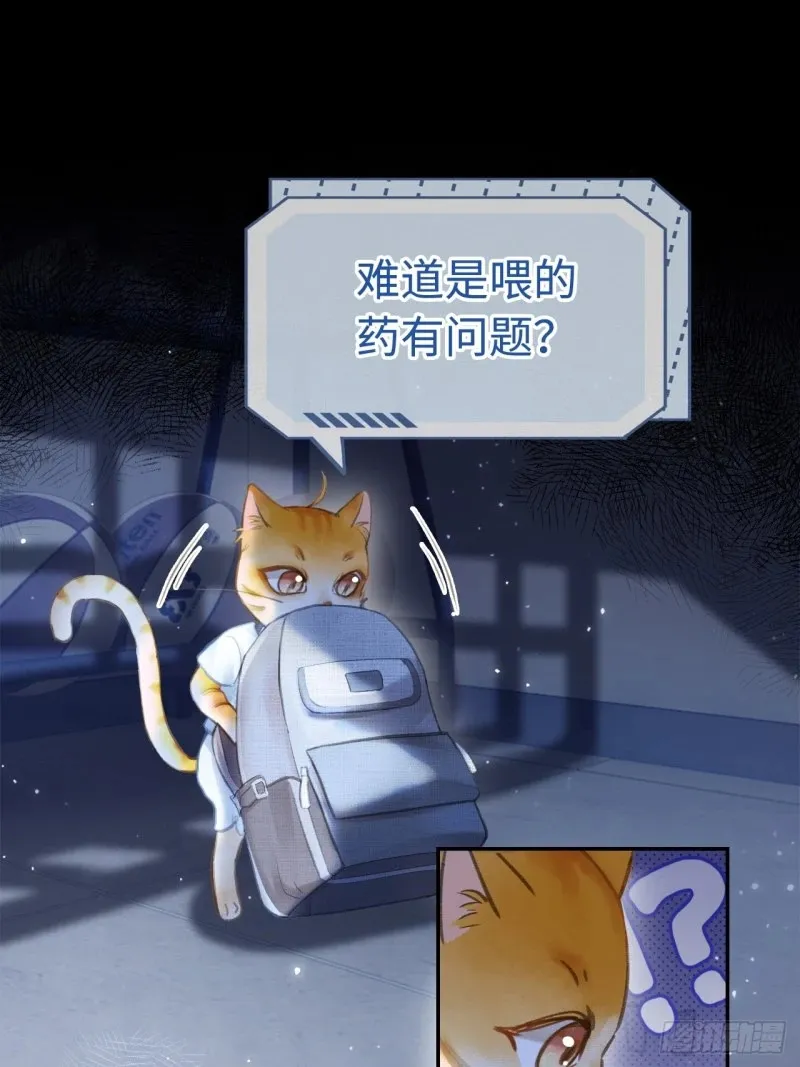 01 我这种变态什么都做得出来34