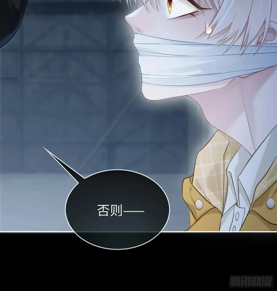 13 兔兔被绑架了！29