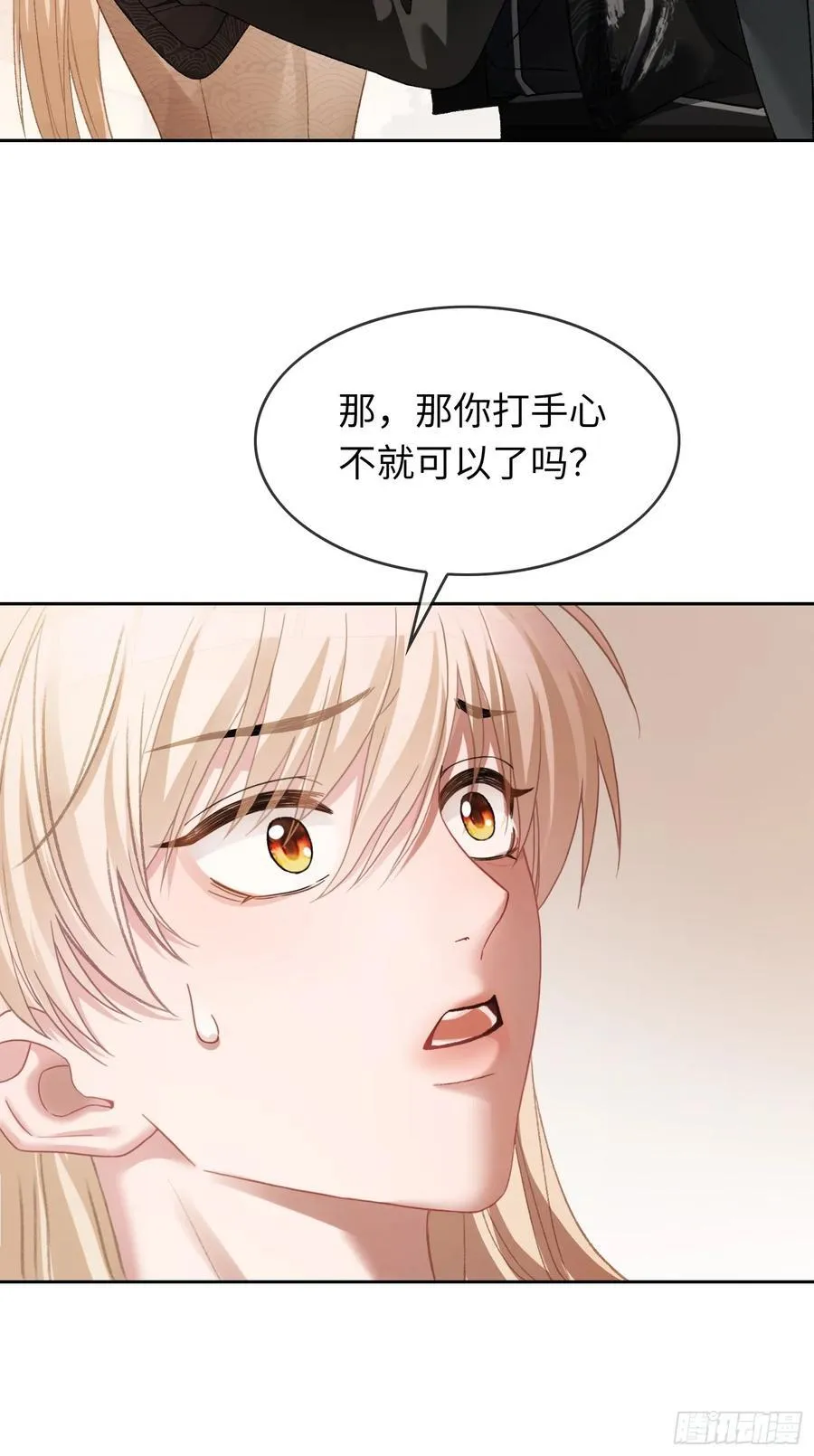 19 情难自持5