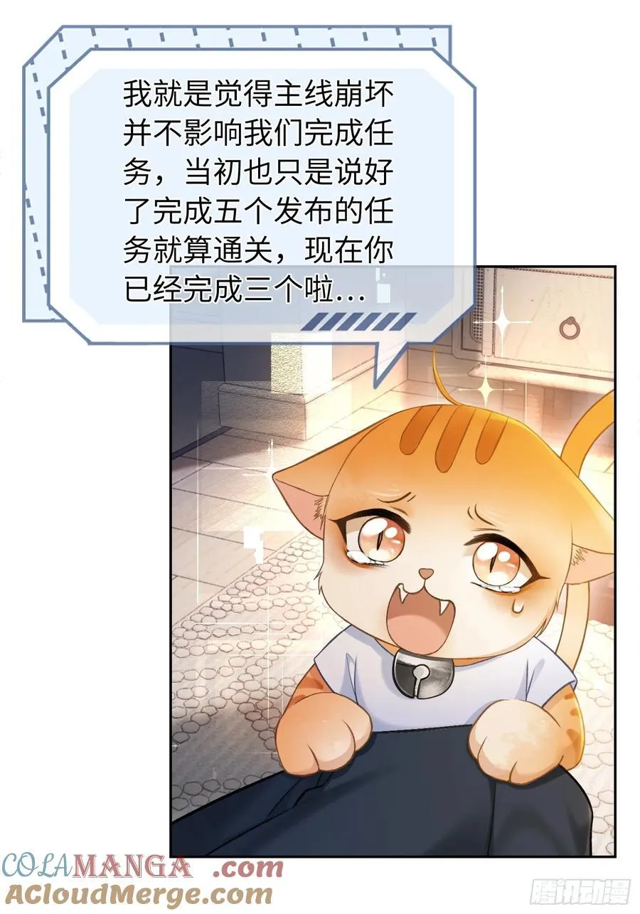 13 兔兔被绑架了！6