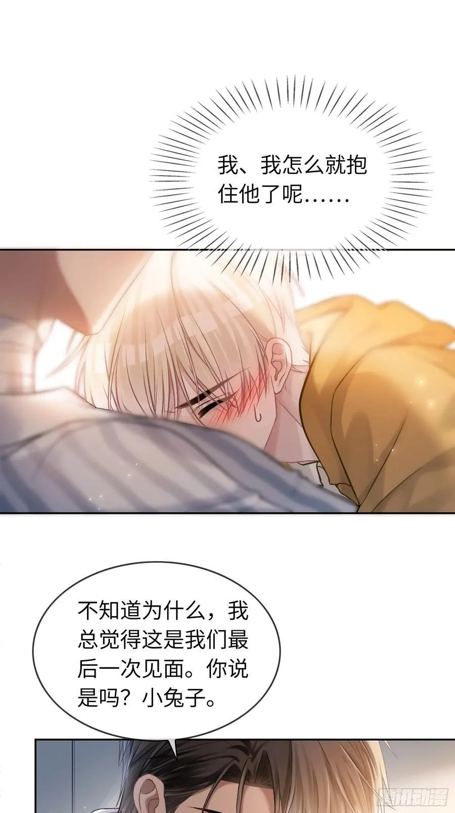 15 最后的任务19