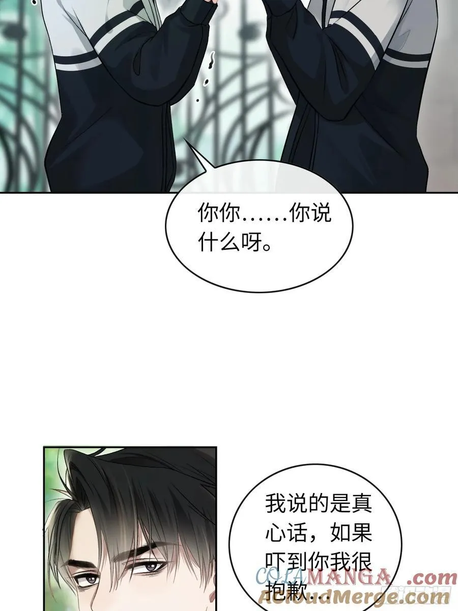 08 女装大佬？！2