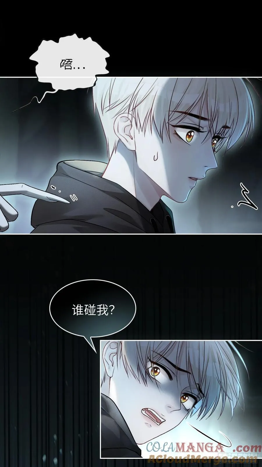 11 我喜欢的人是你16