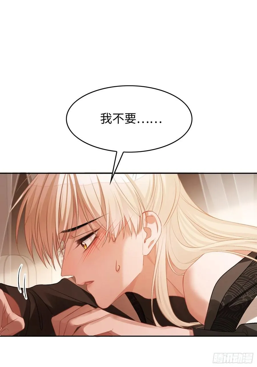19 情难自持43