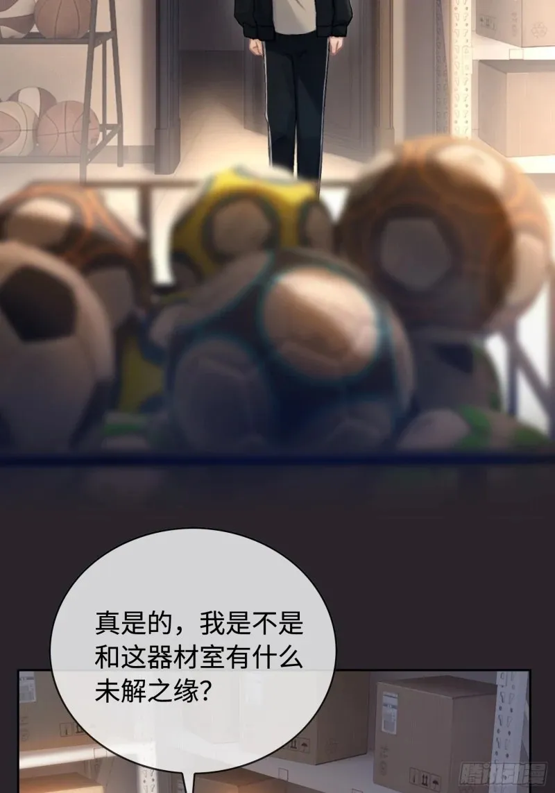 02 那我就把X骚扰坐实了！32