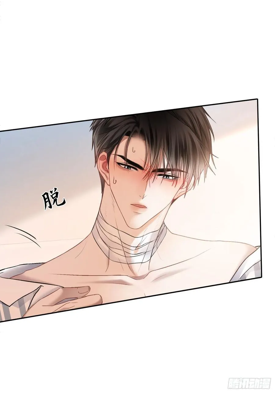 15 最后的任务23