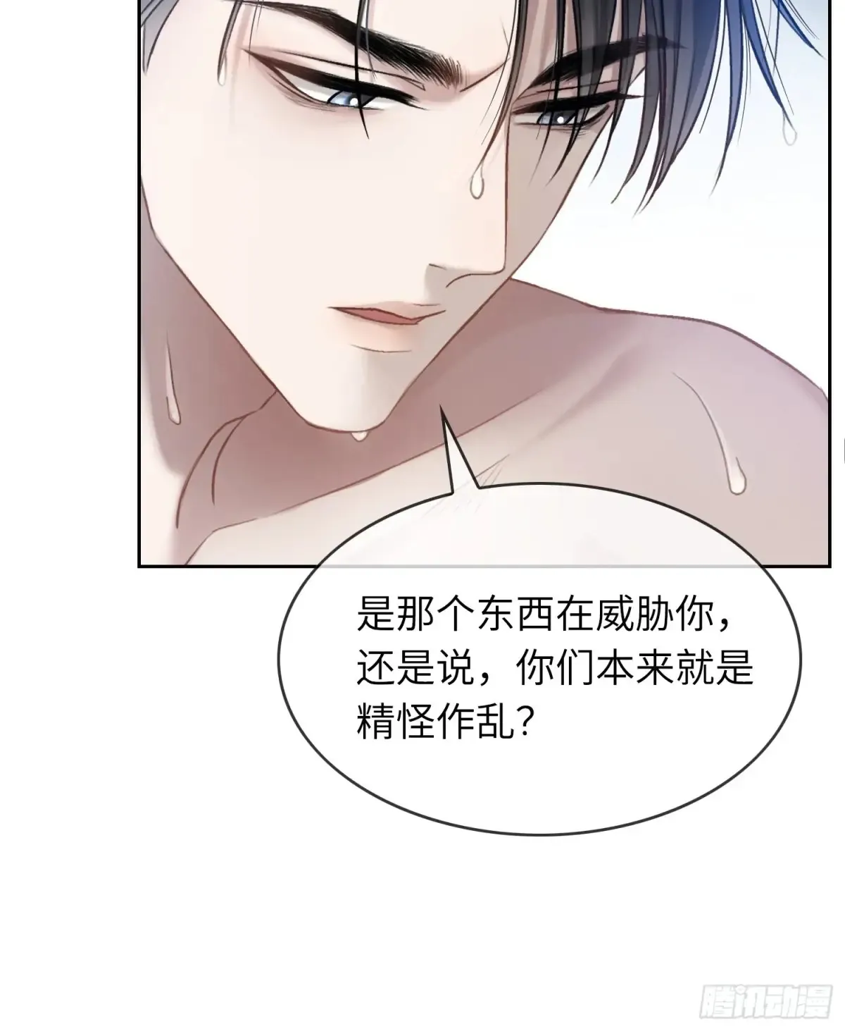 07 兔兔被表白了？！8