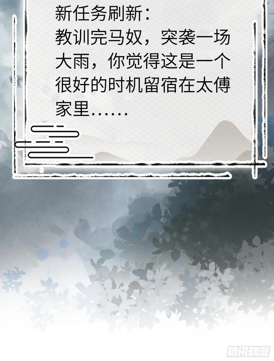 20 鉴“茶”达人53