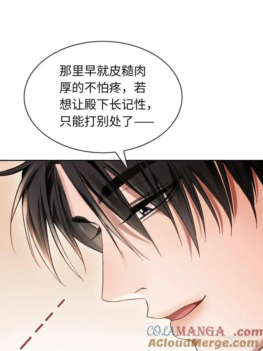 19 情难自持6