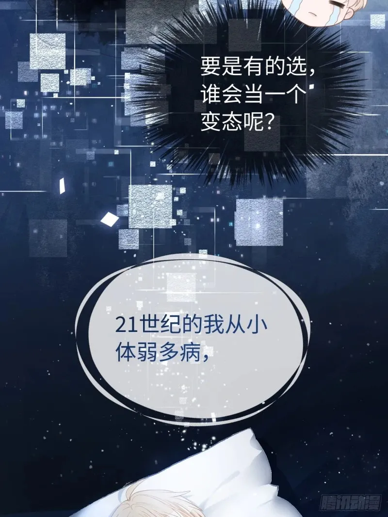 01 我这种变态什么都做得出来17