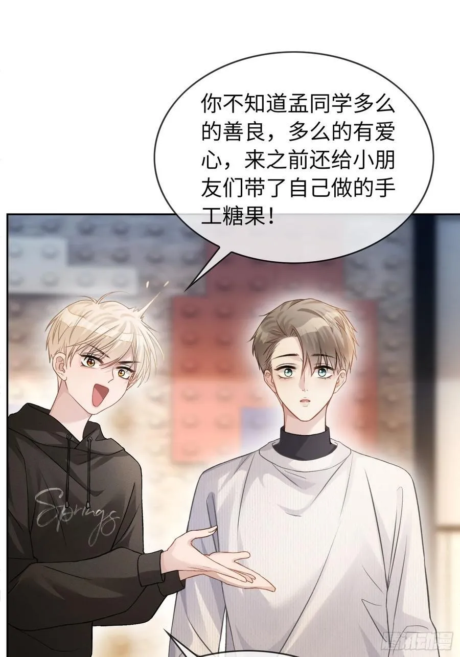 10 疯狂撮合29