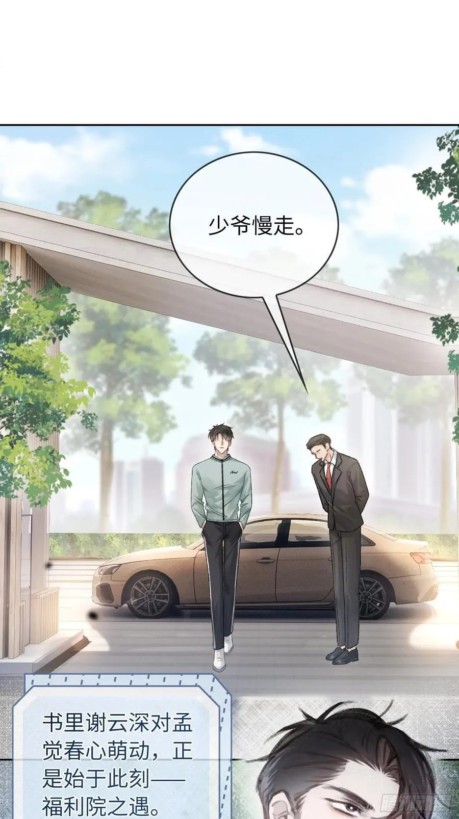 10 疯狂撮合14