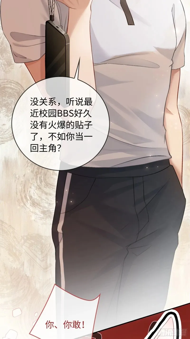 03 反将一军49