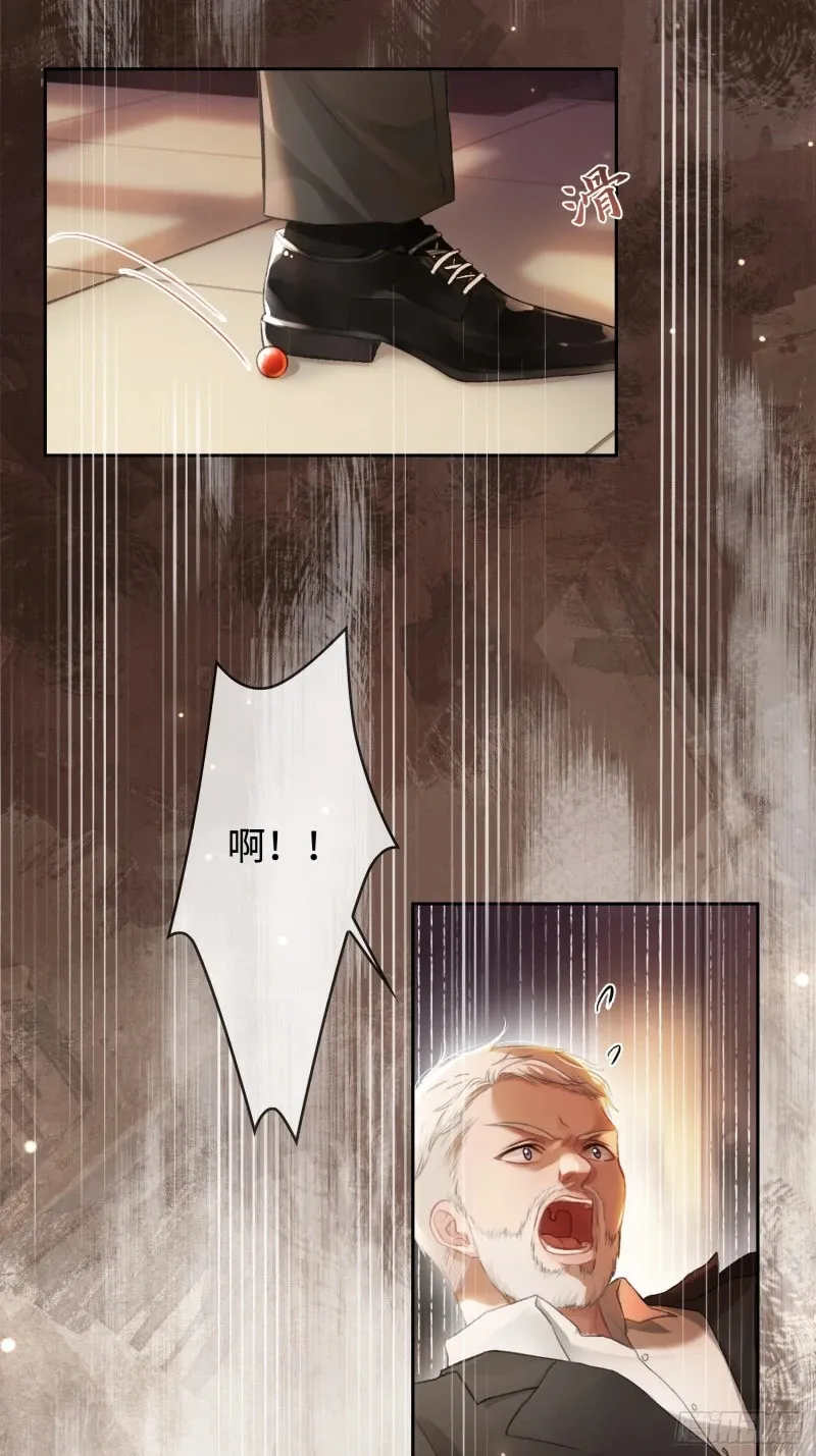 04 兔子本体暴露了！14