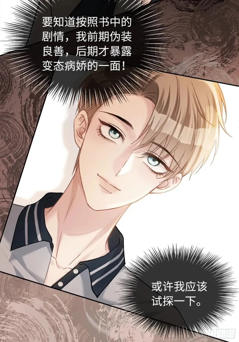 03 反将一军20