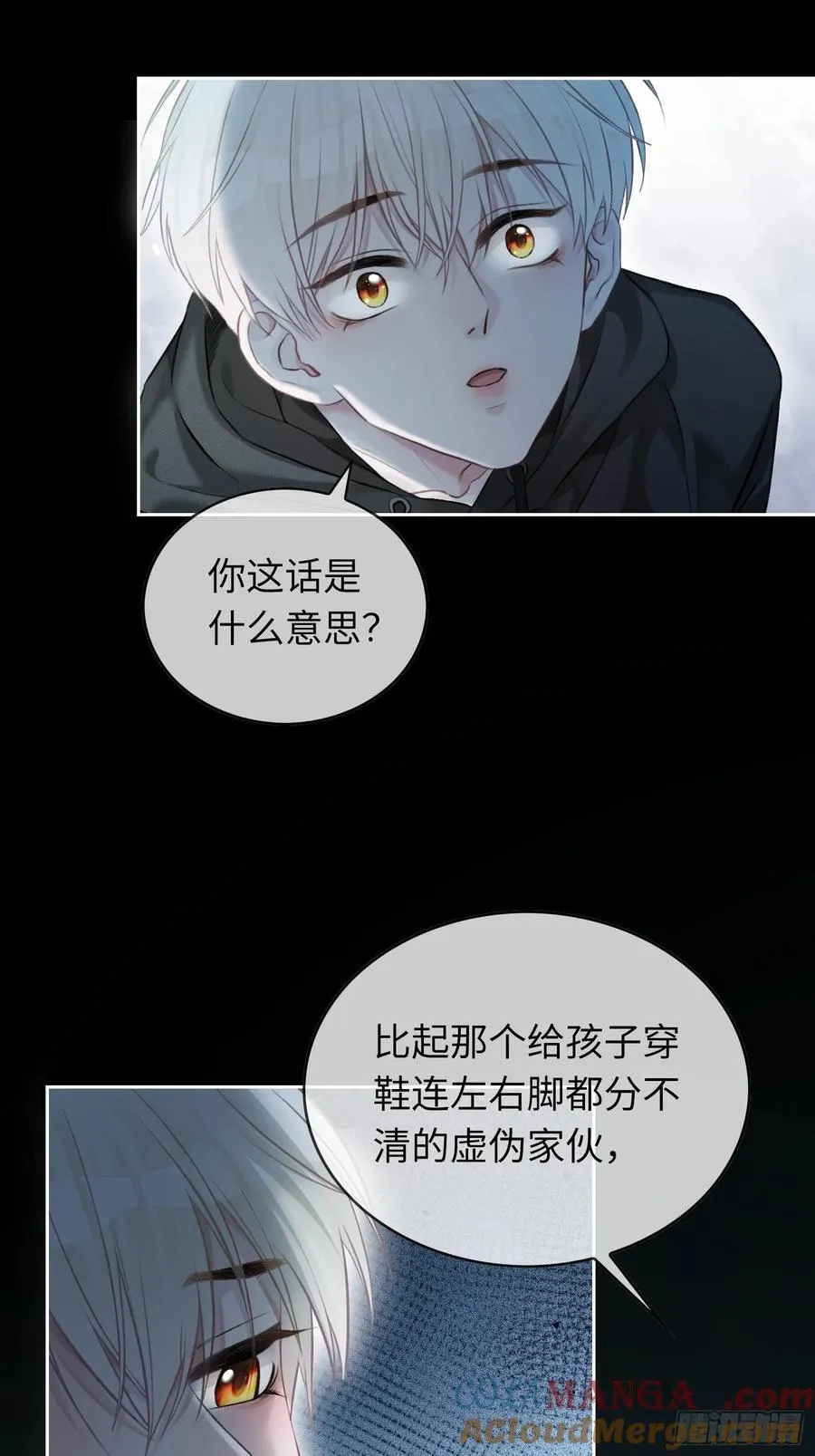 11 我喜欢的人是你32