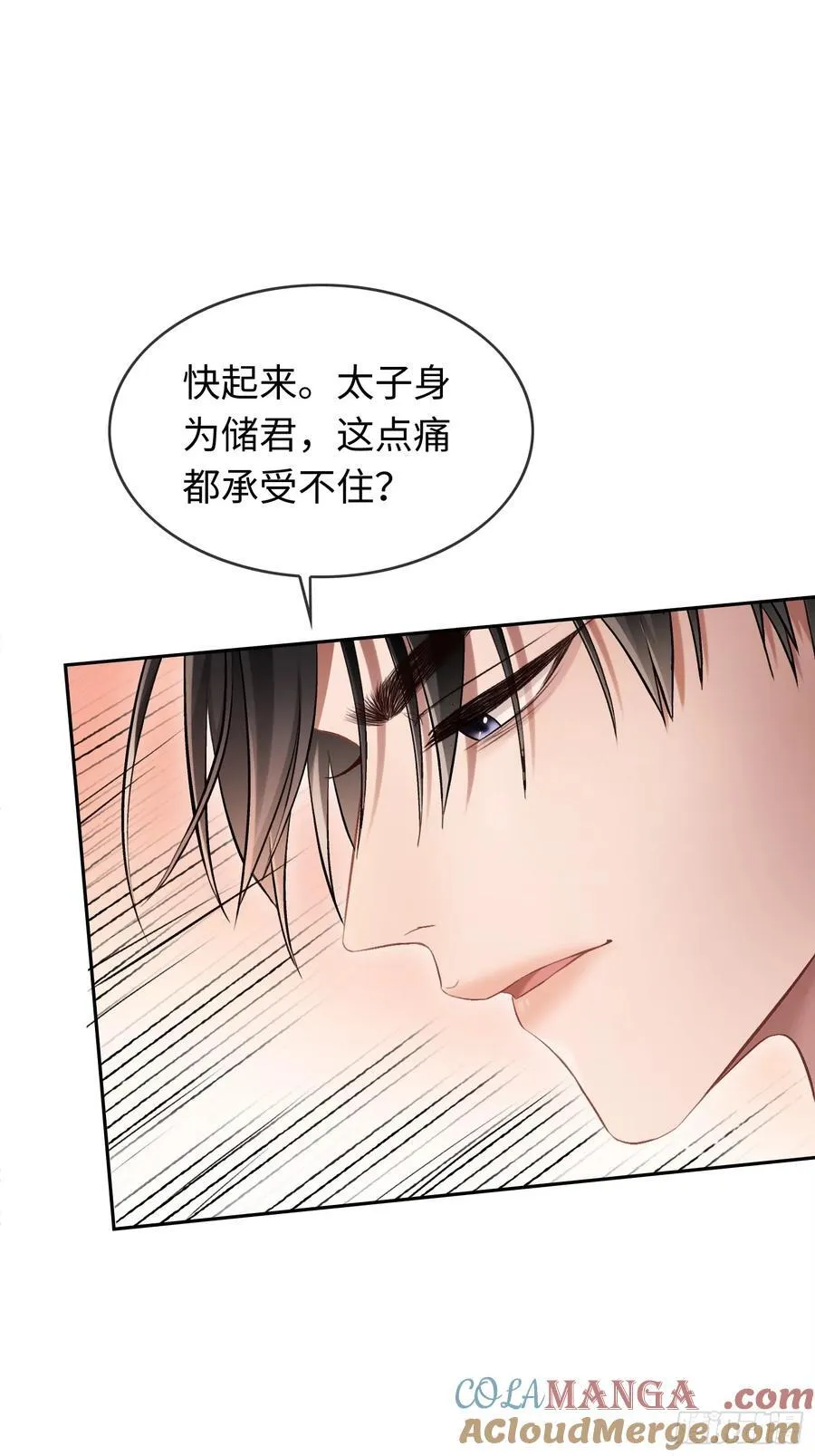 19 情难自持33