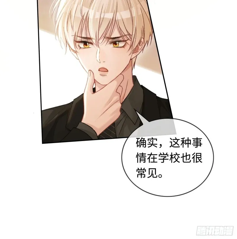 04 兔子本体暴露了！19