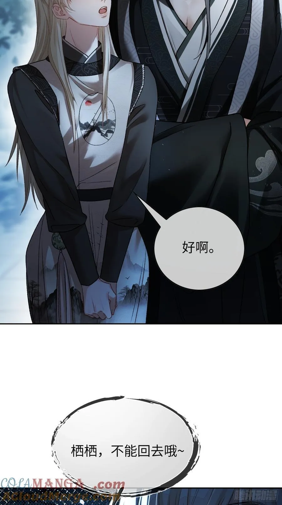 20 鉴“茶”达人51