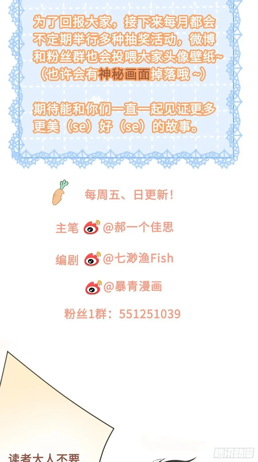 09 苏醒的睡美人46