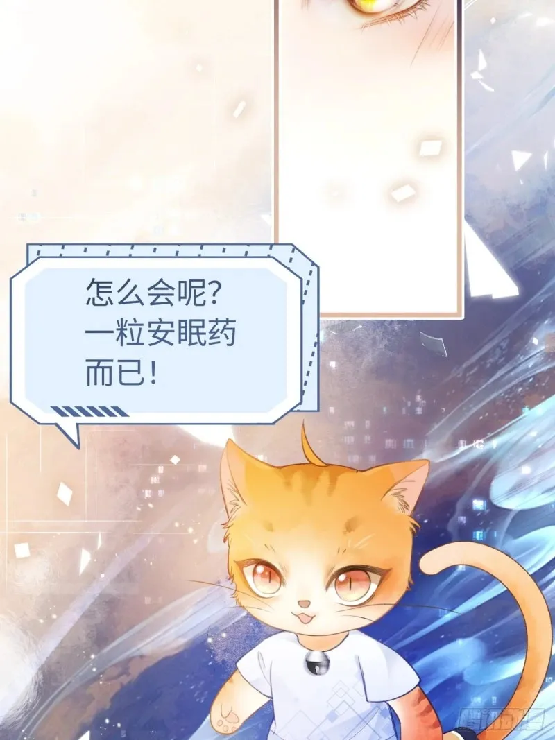 01 我这种变态什么都做得出来14