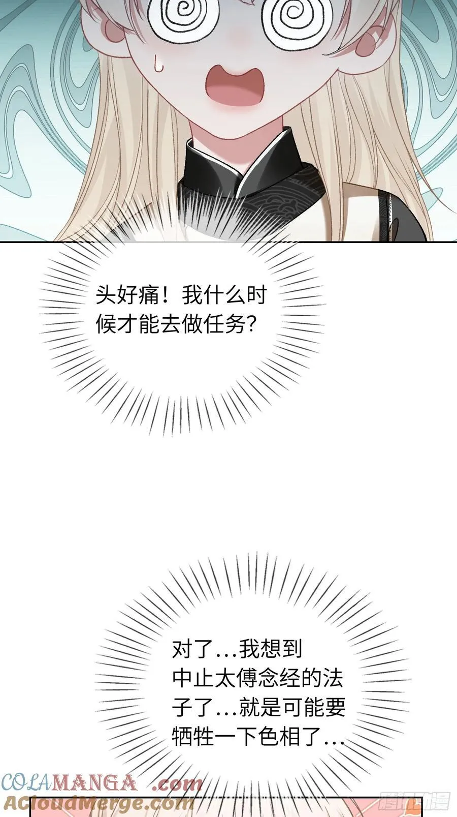 19 情难自持15