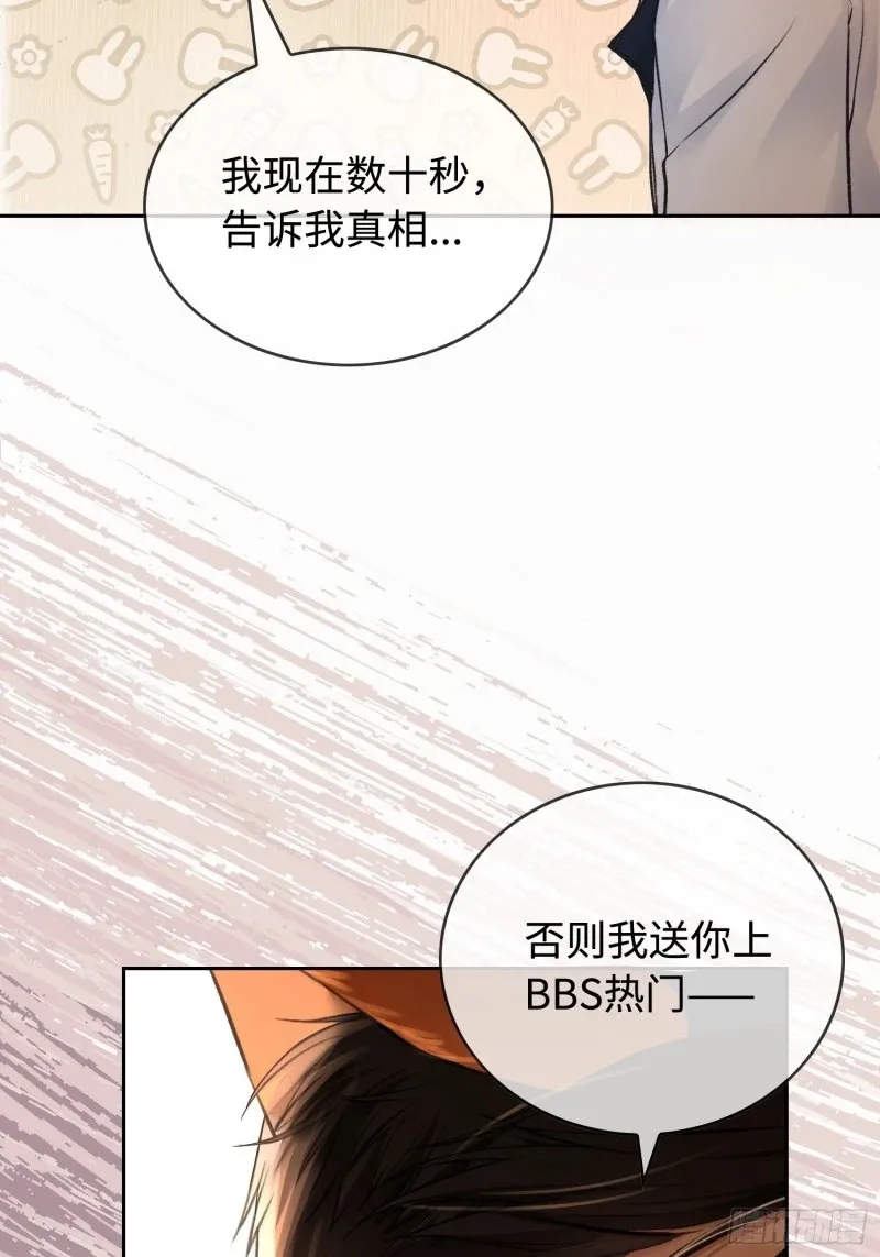03 反将一军52