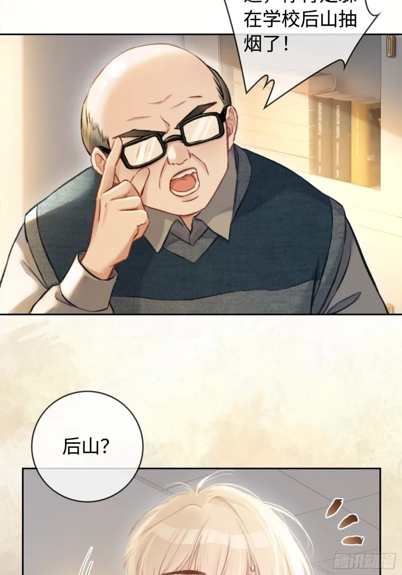 02 那我就把X骚扰坐实了！27