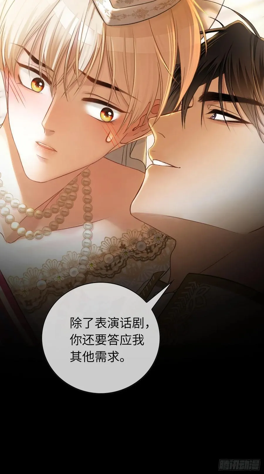 09 苏醒的睡美人23